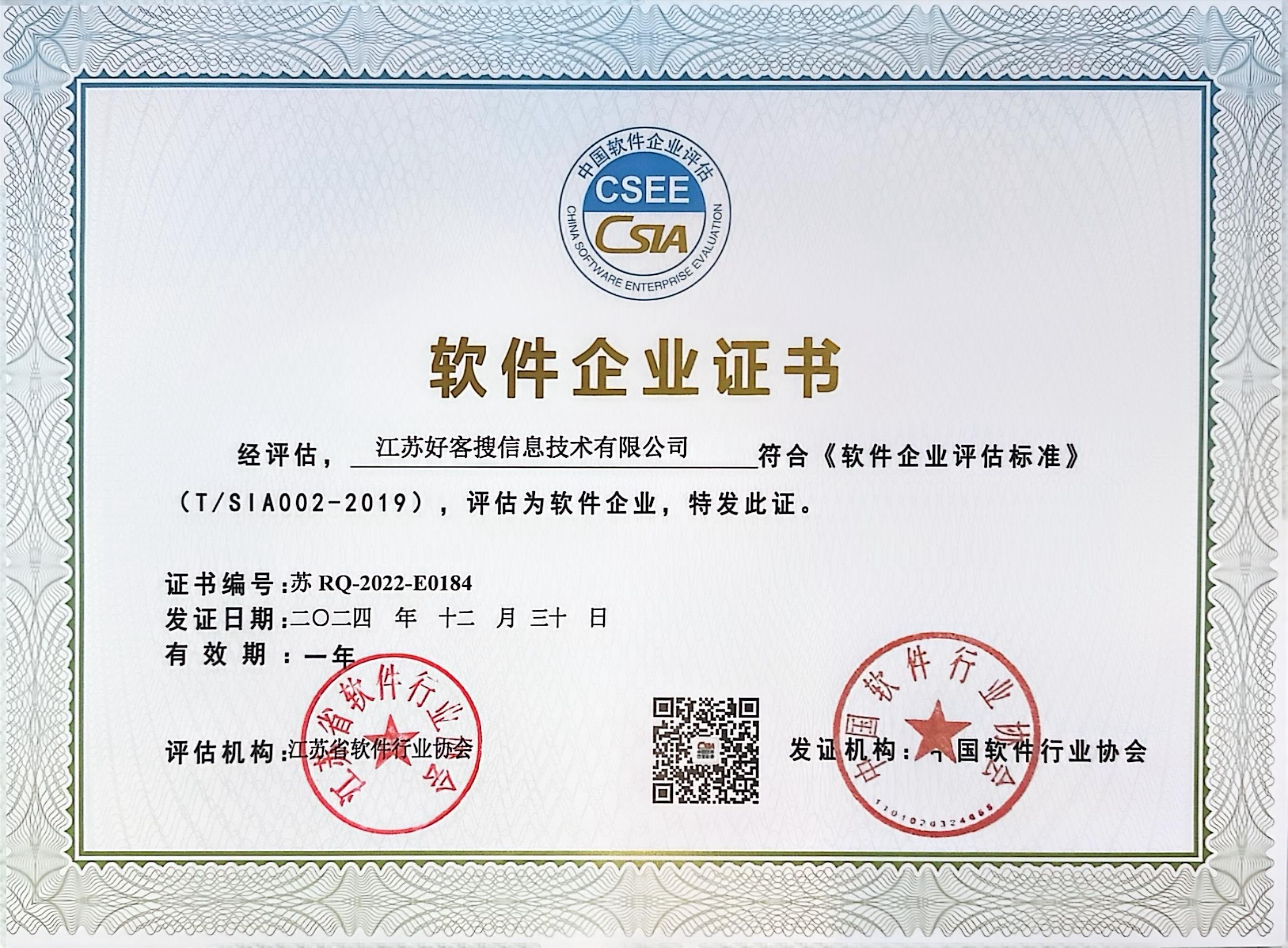 德宏关键词排名怎么做?